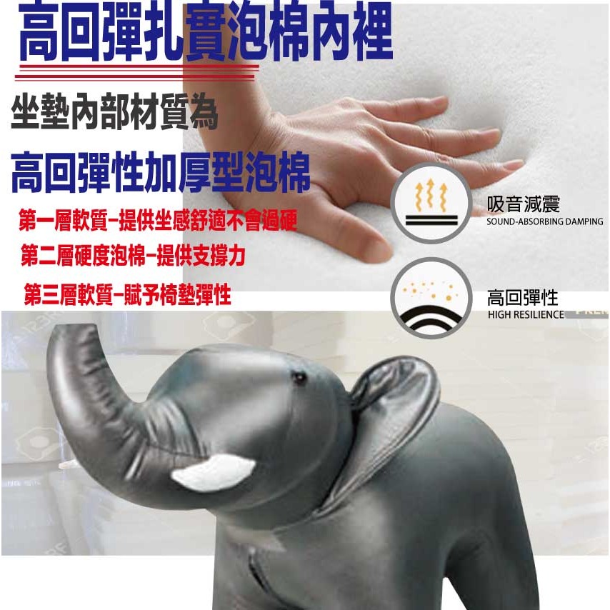【綠家居】凱雪皮革小象造型椅凳-細節圖7