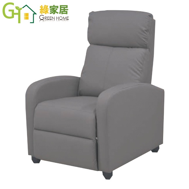 【綠家居】曼伊特貓抓皮革機能單人沙發椅/休閒椅(四色可選＋可調傾仰機能設計)-規格圖6