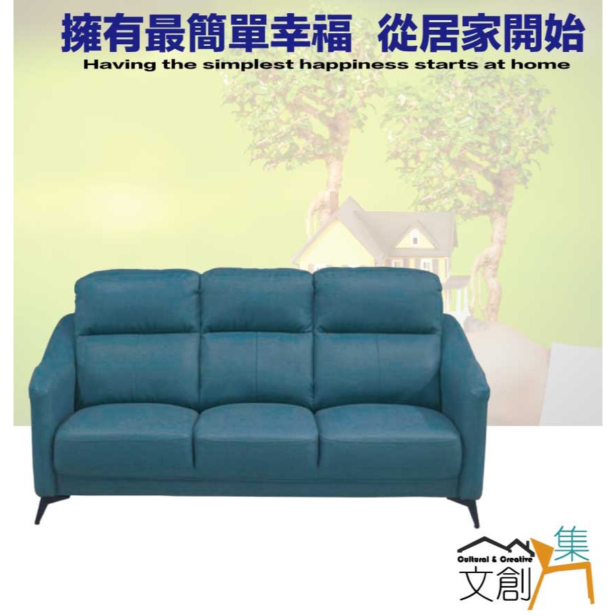 【綠家居】米雅灰耐磨皮革獨立筒三人座沙發椅-細節圖4