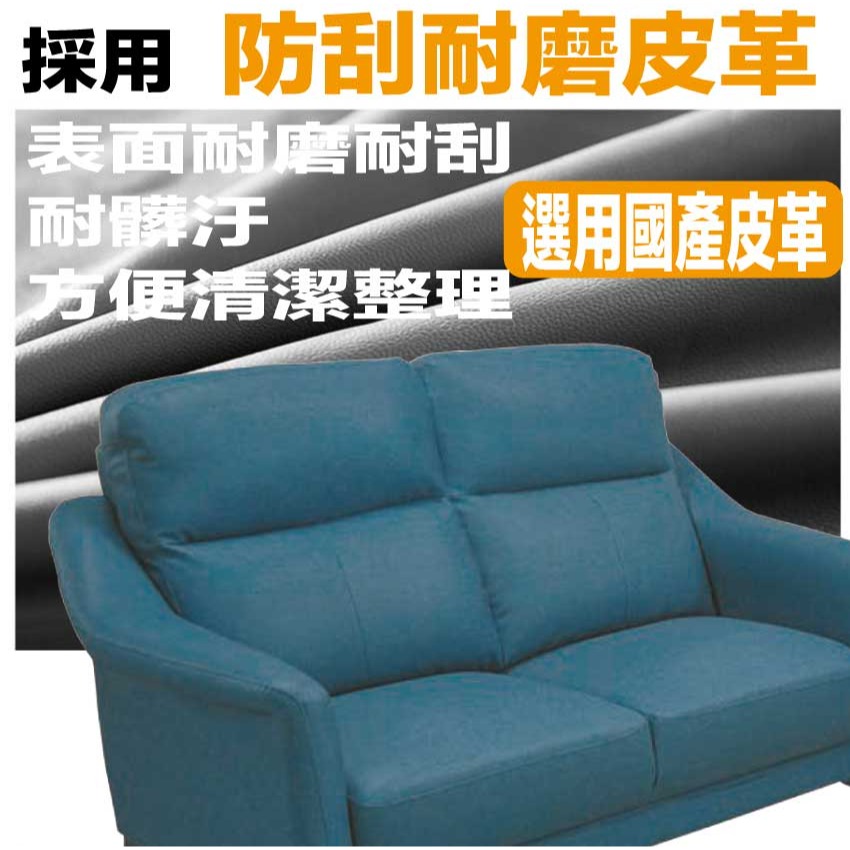 【綠家居】米雅灰耐磨皮革獨立筒三人座沙發椅-細節圖6