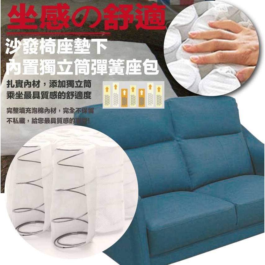 【綠家居】米雅灰耐磨皮革獨立筒三人座沙發椅-細節圖8