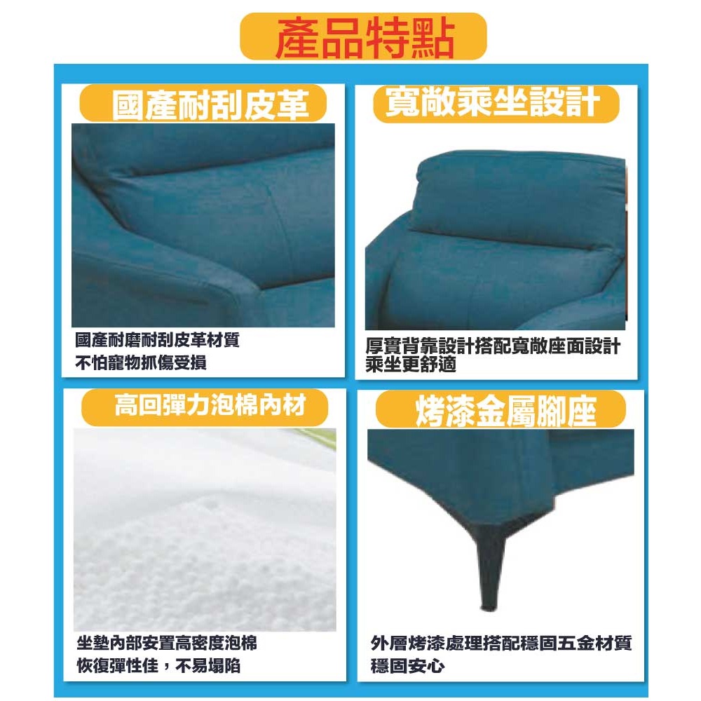 【綠家居】米雅灰耐磨皮革獨立筒三人座沙發椅-細節圖9