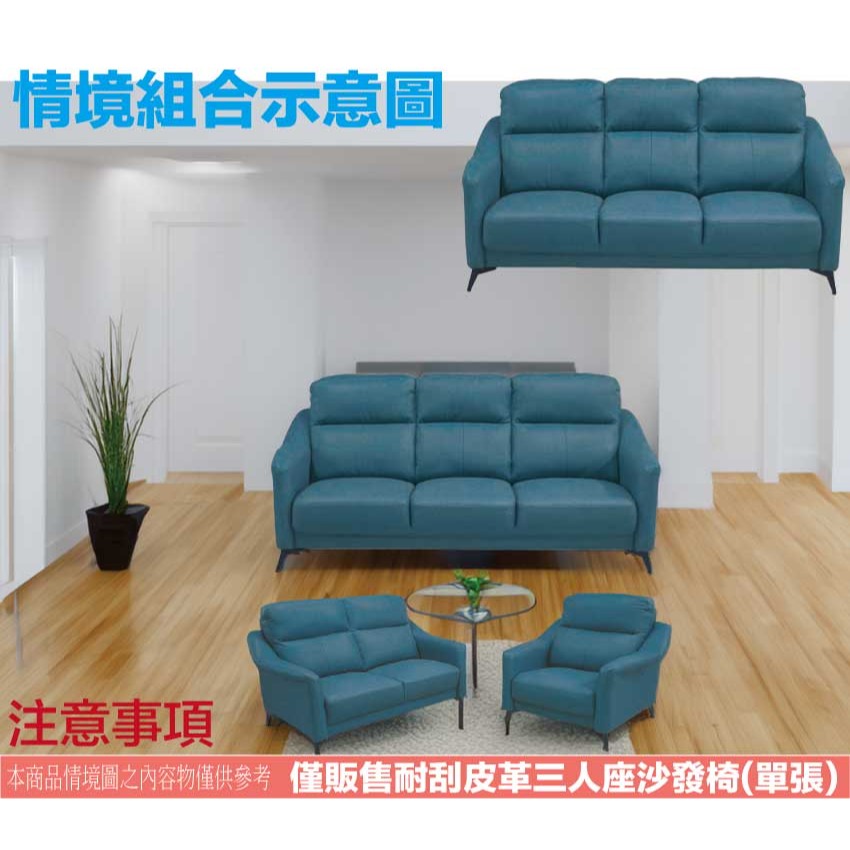 【綠家居】米雅灰耐磨皮革獨立筒三人座沙發椅-細節圖11