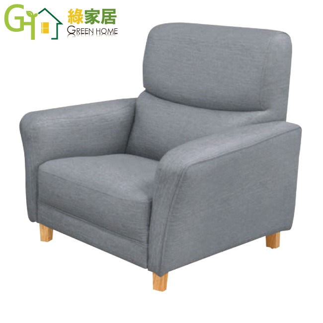 【綠家居】米歌灰耐磨皮革獨立筒沙發椅組合(1+2+3人座組合)-細節圖4