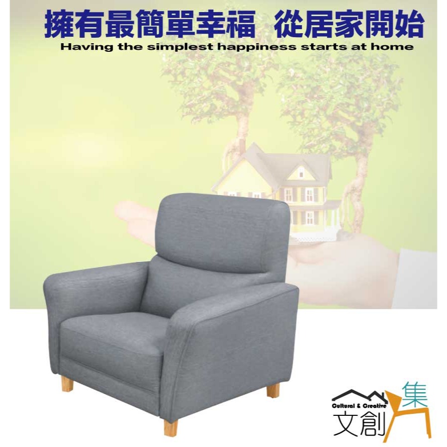 【綠家居】米歌灰耐磨皮革獨立筒單人座沙發椅-細節圖4