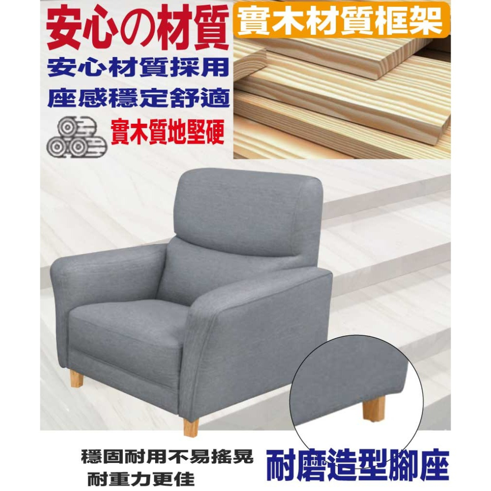 【綠家居】米歌灰耐磨皮革獨立筒單人座沙發椅-細節圖5