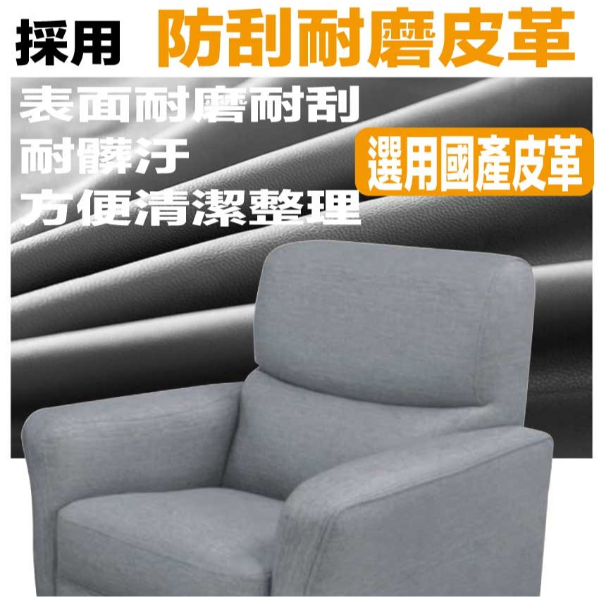 【綠家居】米歌灰耐磨皮革獨立筒單人座沙發椅-細節圖6