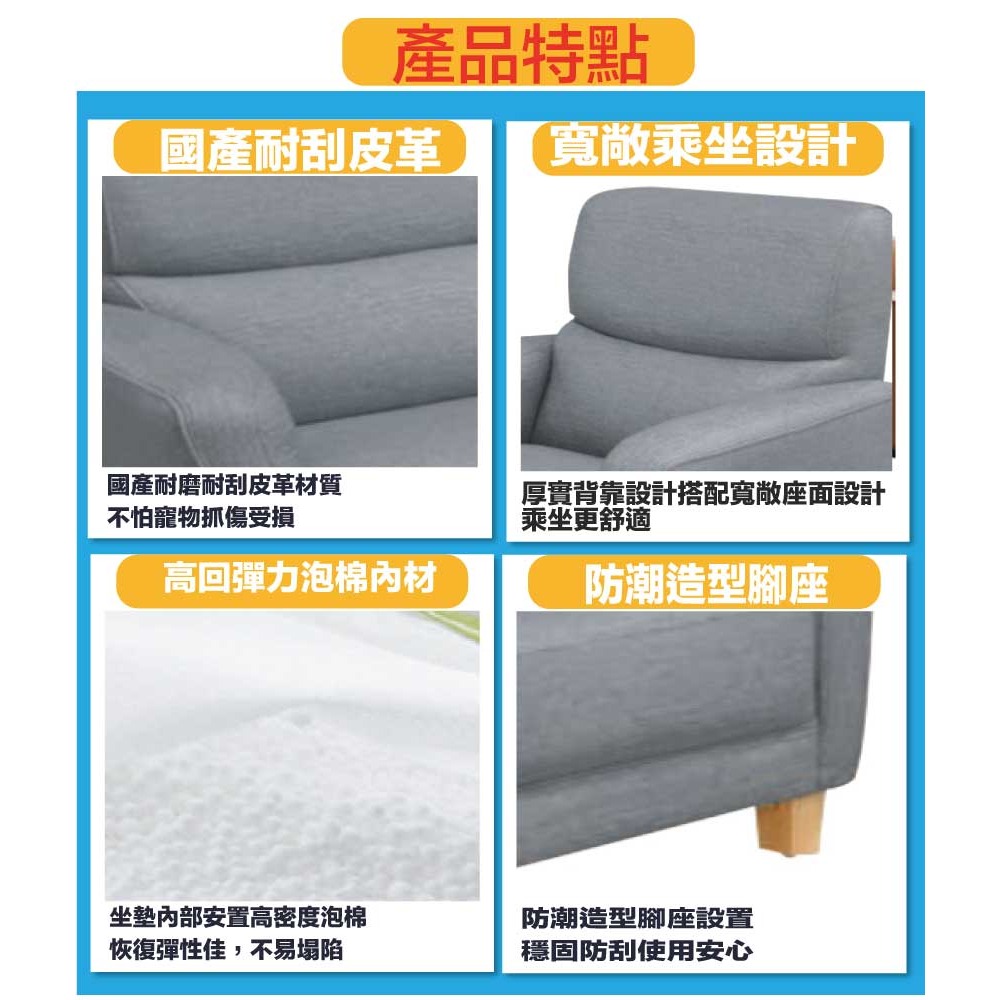 【綠家居】米歌灰耐磨皮革獨立筒單人座沙發椅-細節圖9