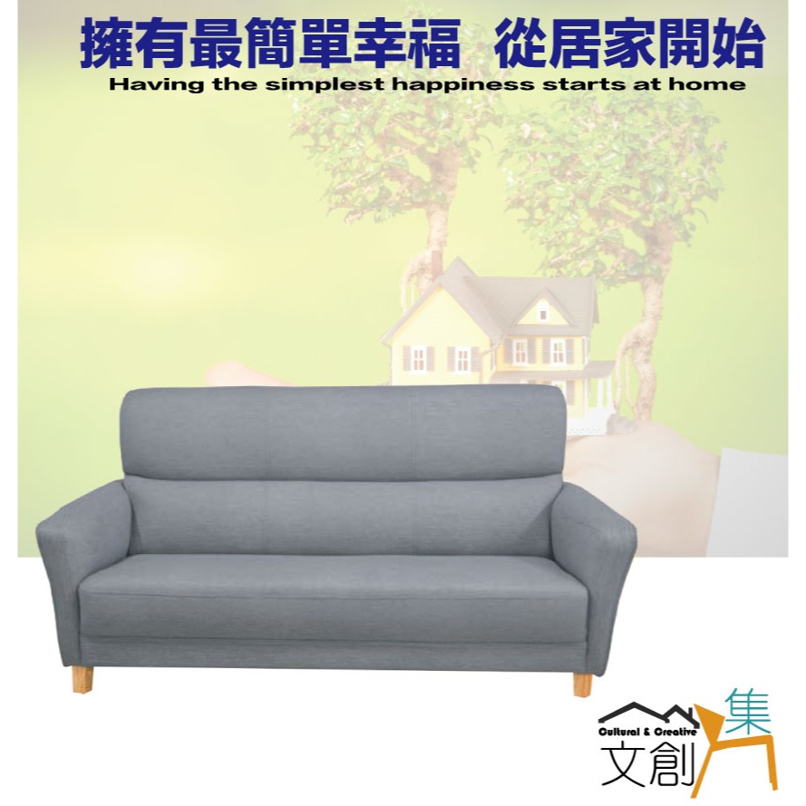 【綠家居】米歌灰耐磨皮革獨立筒三人座沙發椅-細節圖4