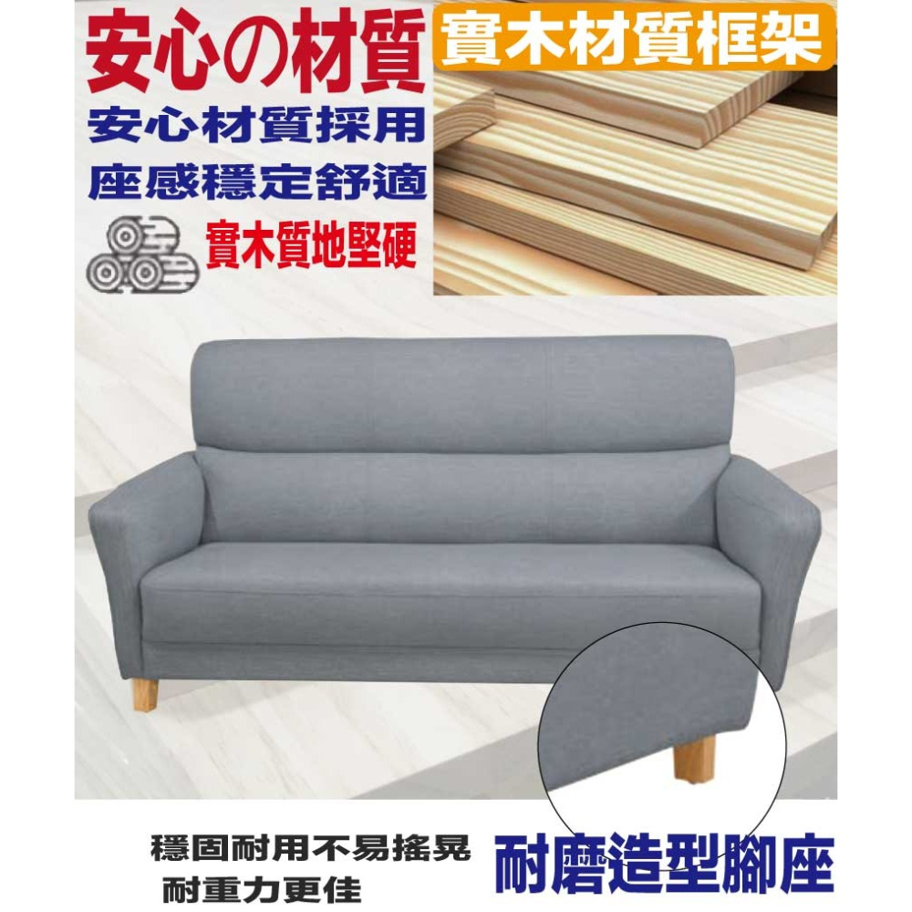 【綠家居】米歌灰耐磨皮革獨立筒三人座沙發椅-細節圖5