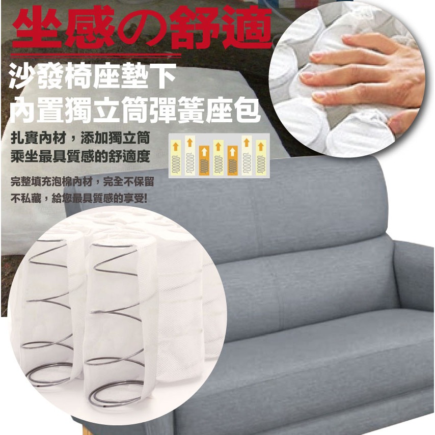 【綠家居】米歌灰耐磨皮革獨立筒三人座沙發椅-細節圖8