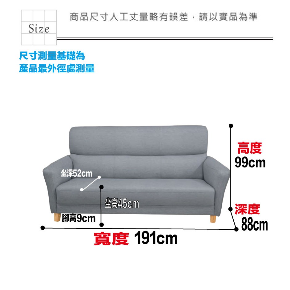 【綠家居】米歌灰耐磨皮革獨立筒三人座沙發椅-細節圖10