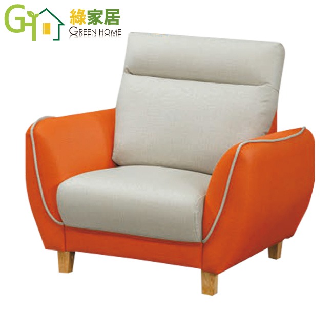 【綠家居】羅禮士雙色耐磨皮革沙發椅組合(1+2+3人座組合)-細節圖4