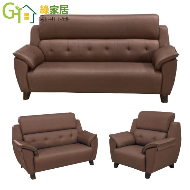 綠家居】默特耐磨皮革沙發椅組合(二色可選＋1+2+3人座組合)-細節圖4