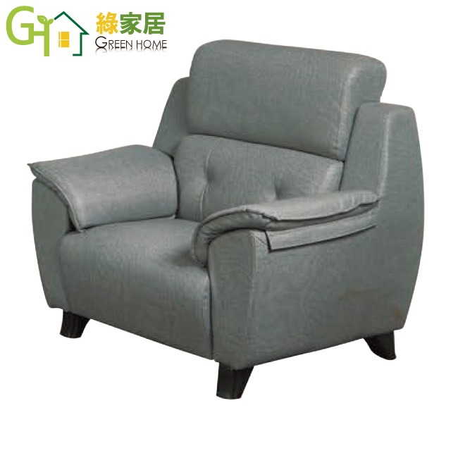 綠家居】默特耐磨皮革沙發椅組合(二色可選＋1+2+3人座組合)-細節圖5
