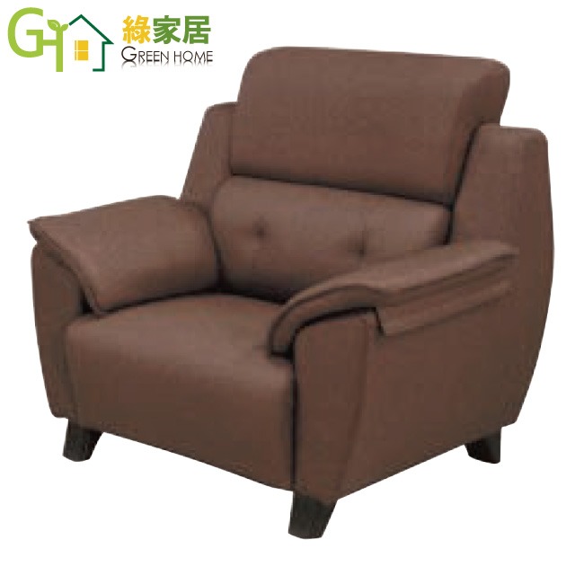 綠家居】默特耐磨皮革沙發椅組合(二色可選＋1+2+3人座組合)-細節圖6