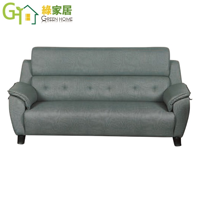 綠家居】默特耐磨皮革沙發椅組合(二色可選＋1+2+3人座組合)-細節圖9