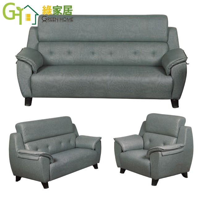 綠家居】默特耐磨皮革沙發椅組合(二色可選＋1+2+3人座組合)-規格圖10