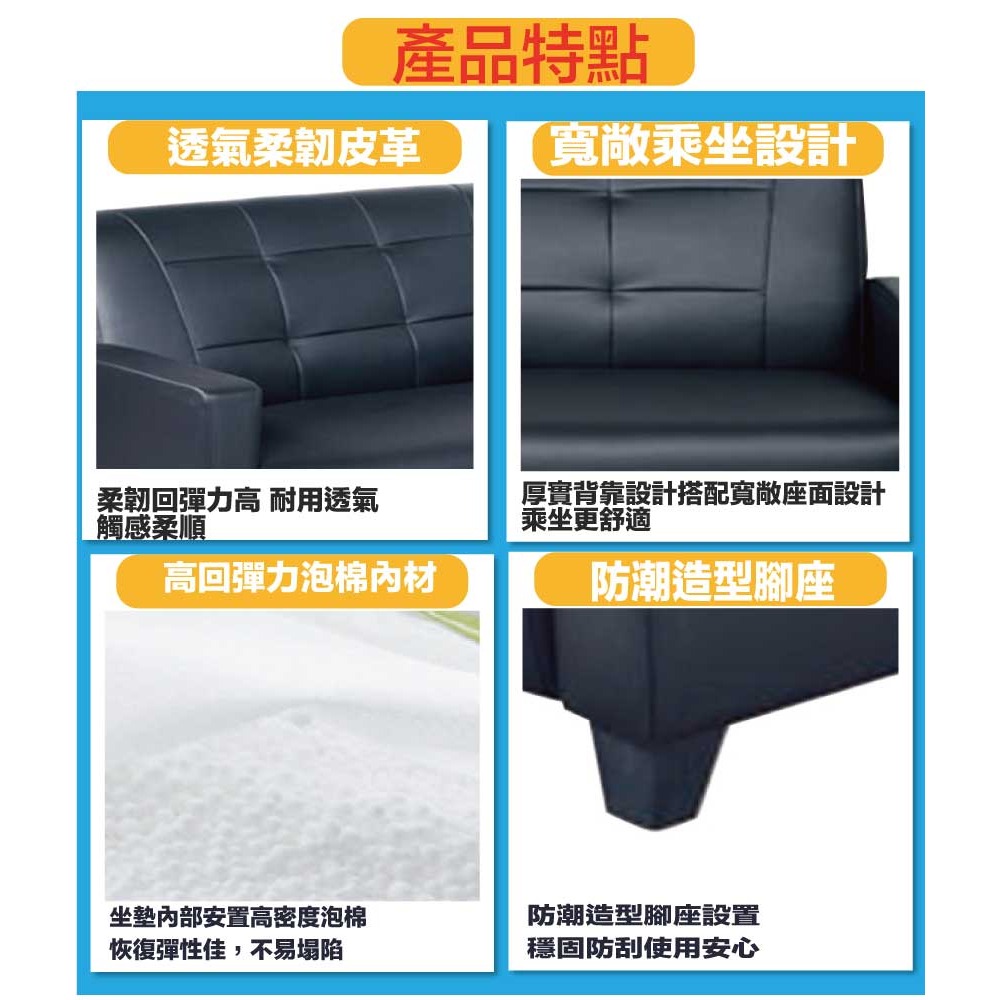 【綠家居】普迪黑色透氣皮革三人座沙發椅-細節圖8