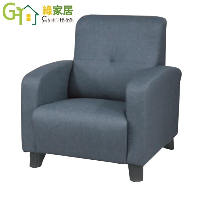 【綠家居】楓葉灰色耐磨布紋皮革沙發椅組合(1+2+3人座組合)-細節圖4