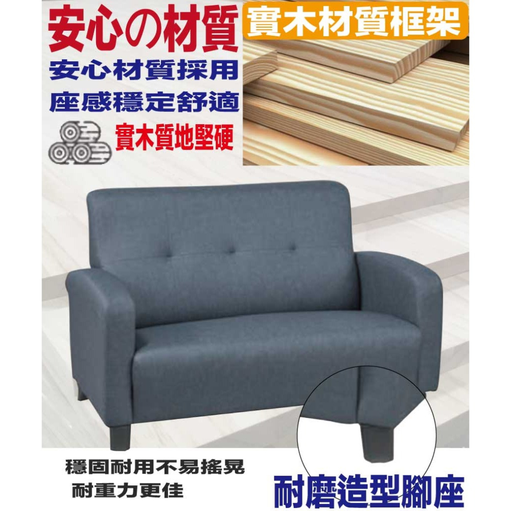 【綠家居】楓葉灰色耐磨布紋皮革二人座沙發椅-細節圖5