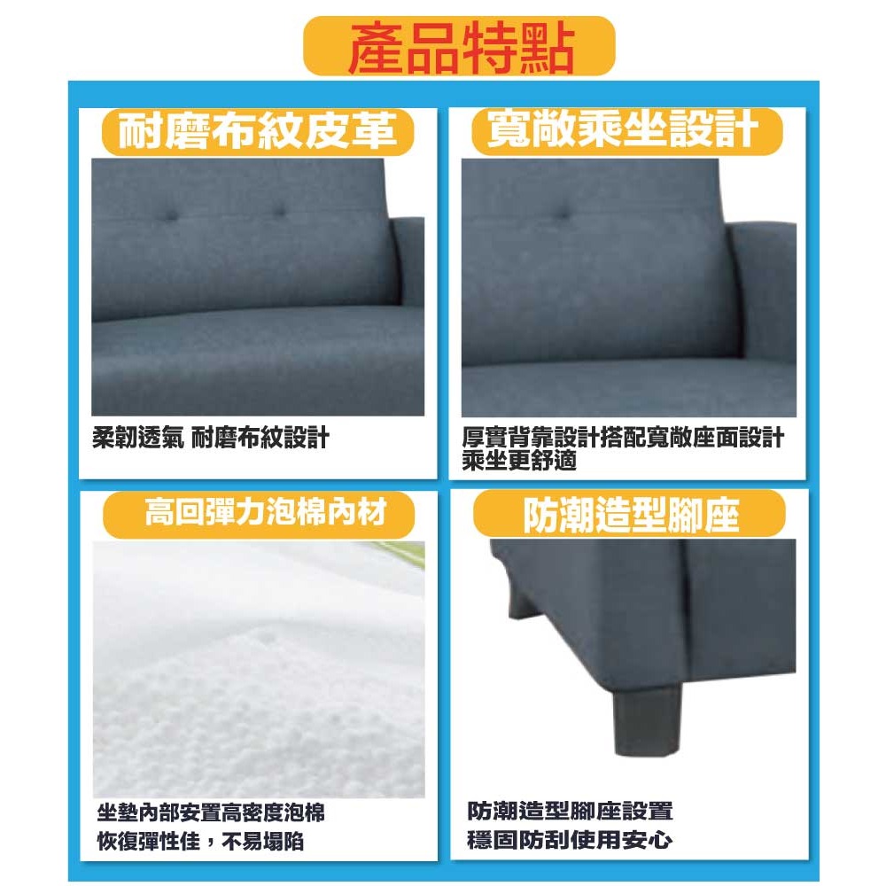 【綠家居】楓葉灰色耐磨布紋皮革二人座沙發椅-細節圖8