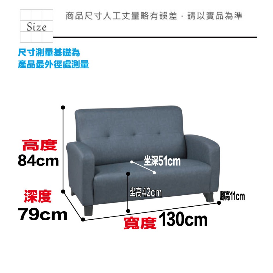 【綠家居】楓葉灰色耐磨布紋皮革二人座沙發椅-細節圖9