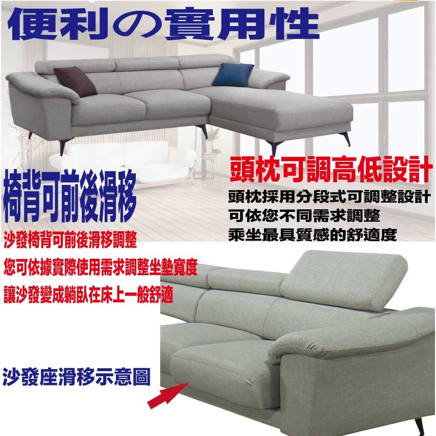 【綠家居】席爾灰色耐刮皮革L型沙發組合(左＆右二向可選+頭枕＆坐墊可調)-細節圖6