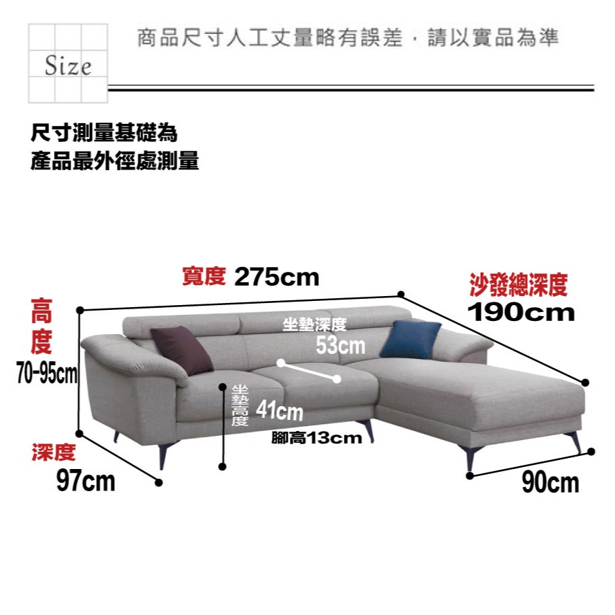 【綠家居】席爾灰色耐刮皮革L型沙發組合(左＆右二向可選+頭枕＆坐墊可調)-細節圖7