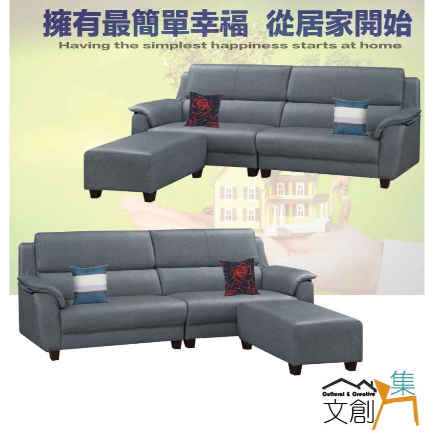 【綠家居】艾默灰色耐刮皮革L型獨立筒沙發組合(四人座＋椅凳組合)-細節圖4