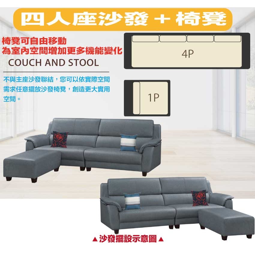 【綠家居】艾默灰色耐刮皮革L型獨立筒沙發組合(四人座＋椅凳組合)-細節圖5