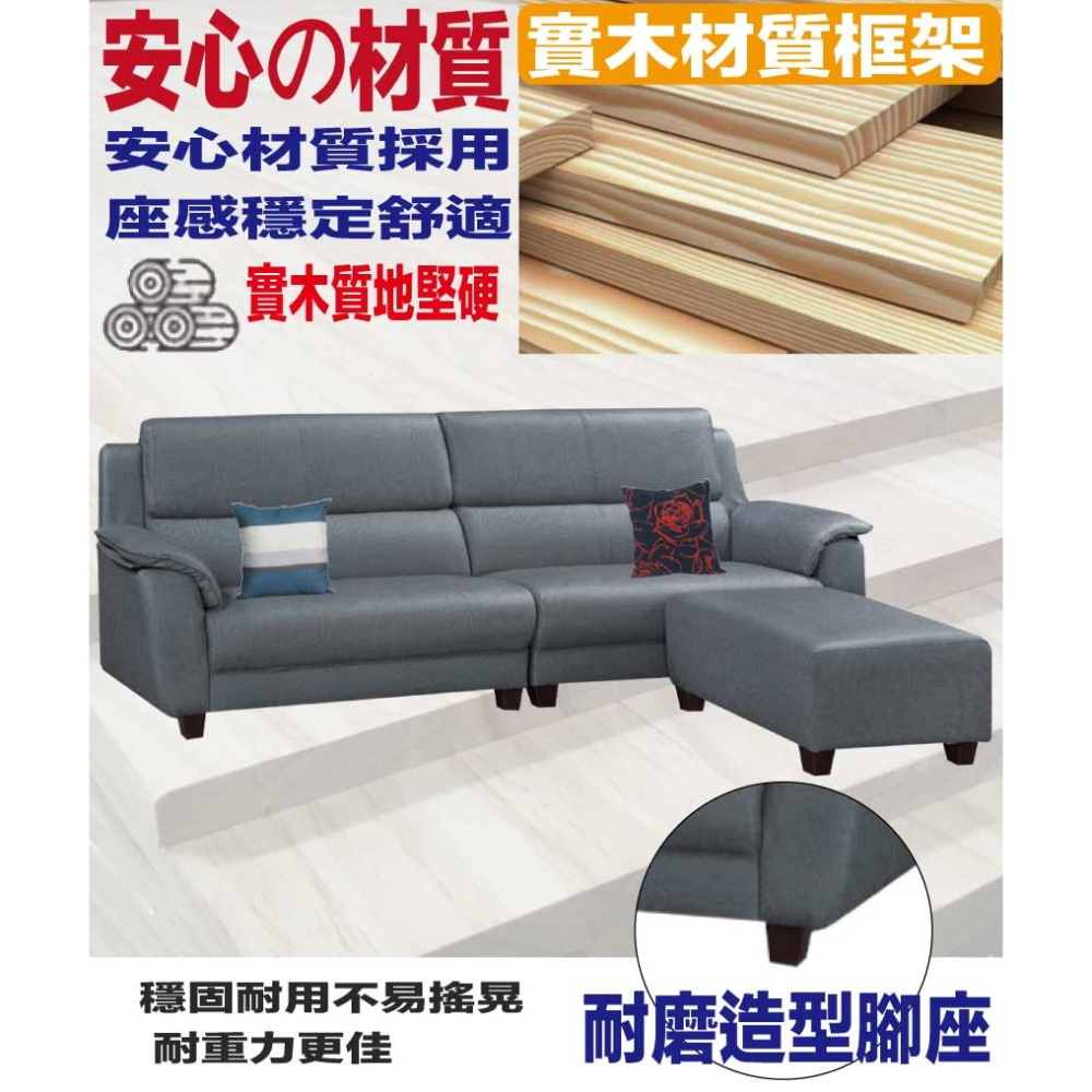 【綠家居】艾默灰色耐刮皮革L型獨立筒沙發組合(四人座＋椅凳組合)-細節圖6