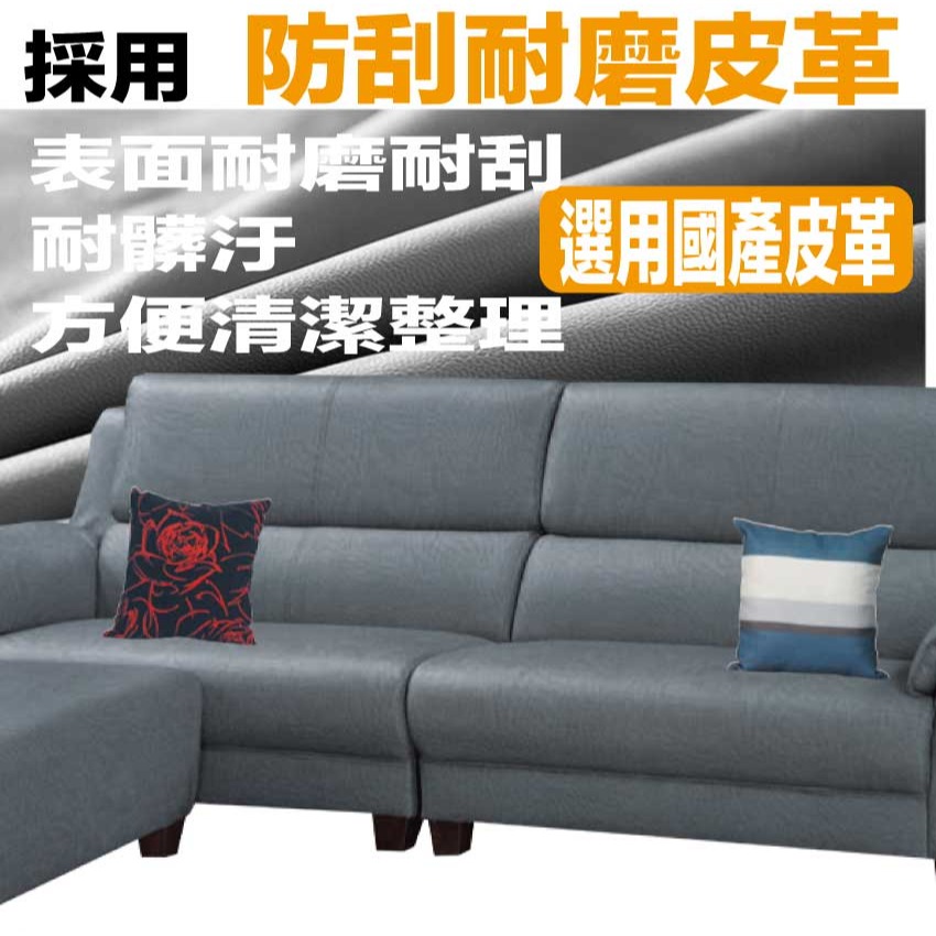 【綠家居】艾默灰色耐刮皮革L型獨立筒沙發組合(四人座＋椅凳組合)-細節圖7