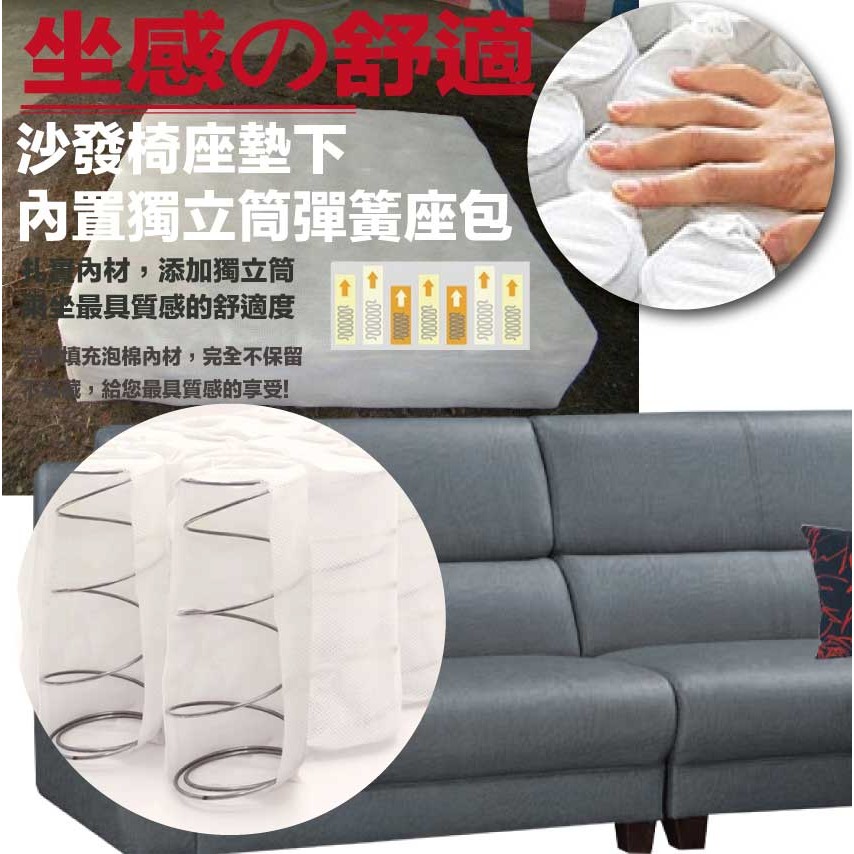 【綠家居】艾默灰色耐刮皮革L型獨立筒沙發組合(四人座＋椅凳組合)-細節圖9