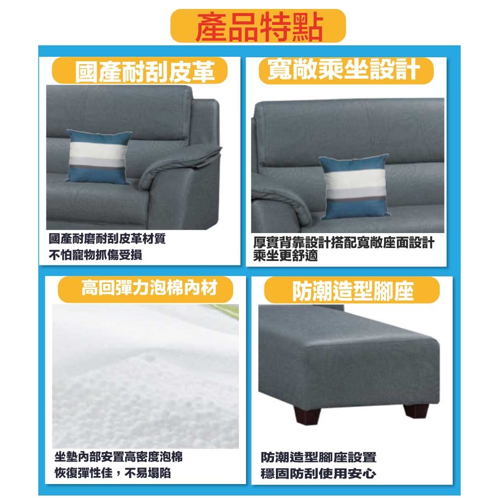 【綠家居】艾默灰色耐刮皮革L型獨立筒沙發組合(四人座＋椅凳組合)-細節圖10