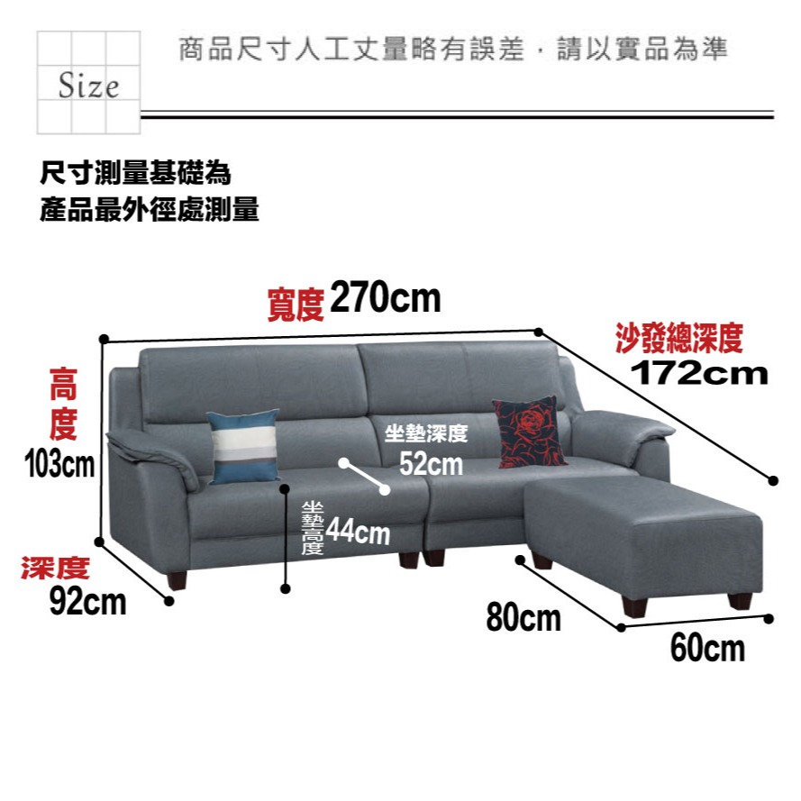 【綠家居】艾默灰色耐刮皮革L型獨立筒沙發組合(四人座＋椅凳組合)-細節圖11