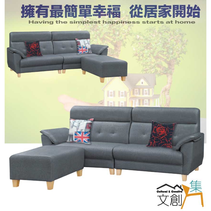 【綠家居】帝舵灰色耐刮皮革L型沙發組合(四人座＋椅凳組合)(四人座＋椅凳組合)-細節圖4