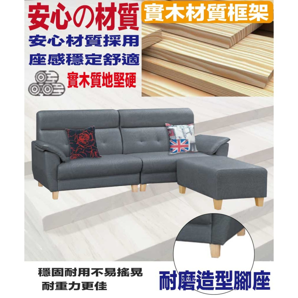 【綠家居】帝舵灰色耐刮皮革L型沙發組合(四人座＋椅凳組合)(四人座＋椅凳組合)-細節圖6