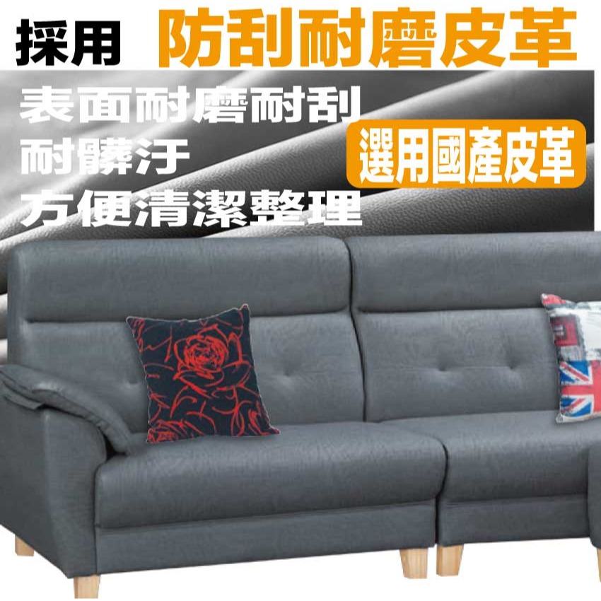 【綠家居】帝舵灰色耐刮皮革L型沙發組合(四人座＋椅凳組合)(四人座＋椅凳組合)-細節圖7