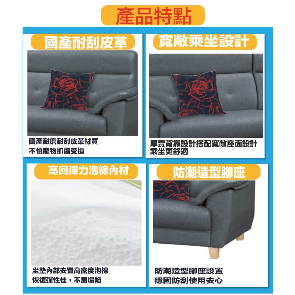 【綠家居】帝舵灰色耐刮皮革L型沙發組合(四人座＋椅凳組合)(四人座＋椅凳組合)-細節圖9