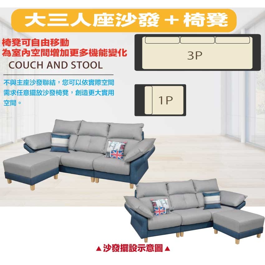 【綠家居】森沐雙色耐刮皮革L型沙發組合(大三人座＋椅凳組合+坐墊可滑移)-細節圖5
