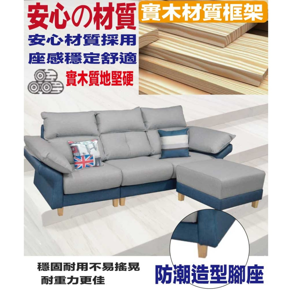 【綠家居】森沐雙色耐刮皮革L型沙發組合(大三人座＋椅凳組合+坐墊可滑移)-細節圖6