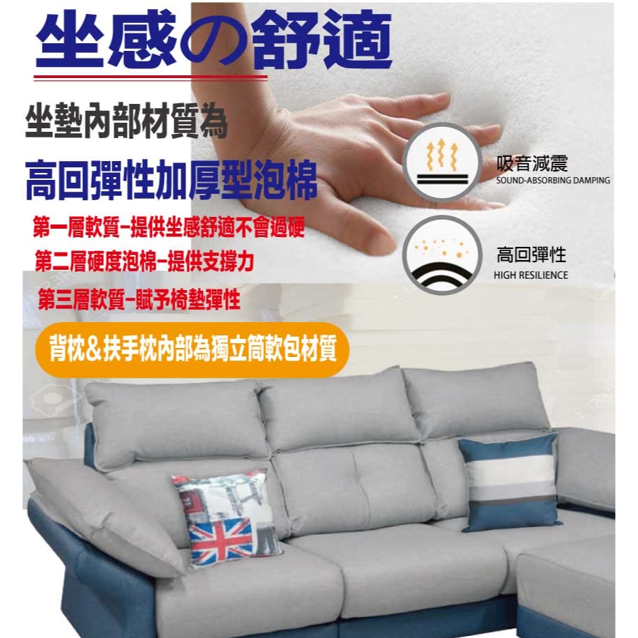 【綠家居】森沐雙色耐刮皮革L型沙發組合(大三人座＋椅凳組合+坐墊可滑移)-細節圖8