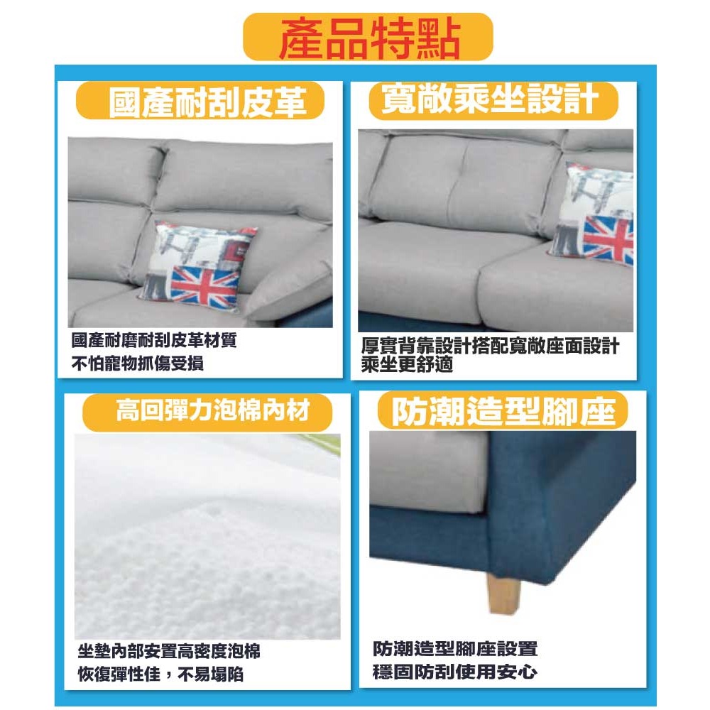 【綠家居】森沐雙色耐刮皮革L型沙發組合(大三人座＋椅凳組合+坐墊可滑移)-細節圖9