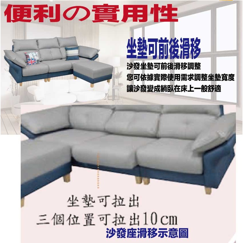 【綠家居】森沐雙色耐刮皮革L型沙發組合(大三人座＋椅凳組合+坐墊可滑移)-細節圖10