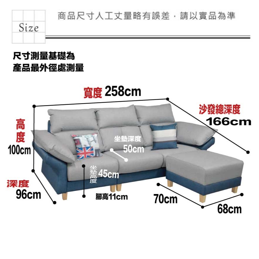 【綠家居】森沐雙色耐刮皮革L型沙發組合(大三人座＋椅凳組合+坐墊可滑移)-細節圖11