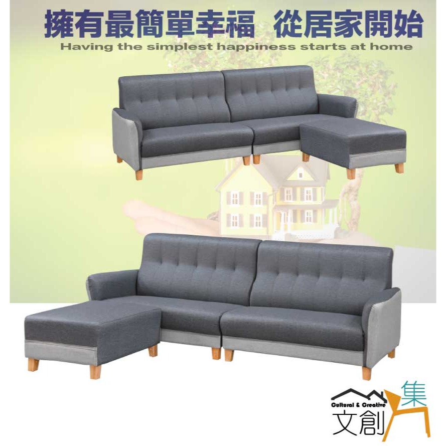 【綠家居】檀香山雙色耐刮皮革L型沙發組合(四人座＋椅凳組合)-細節圖4