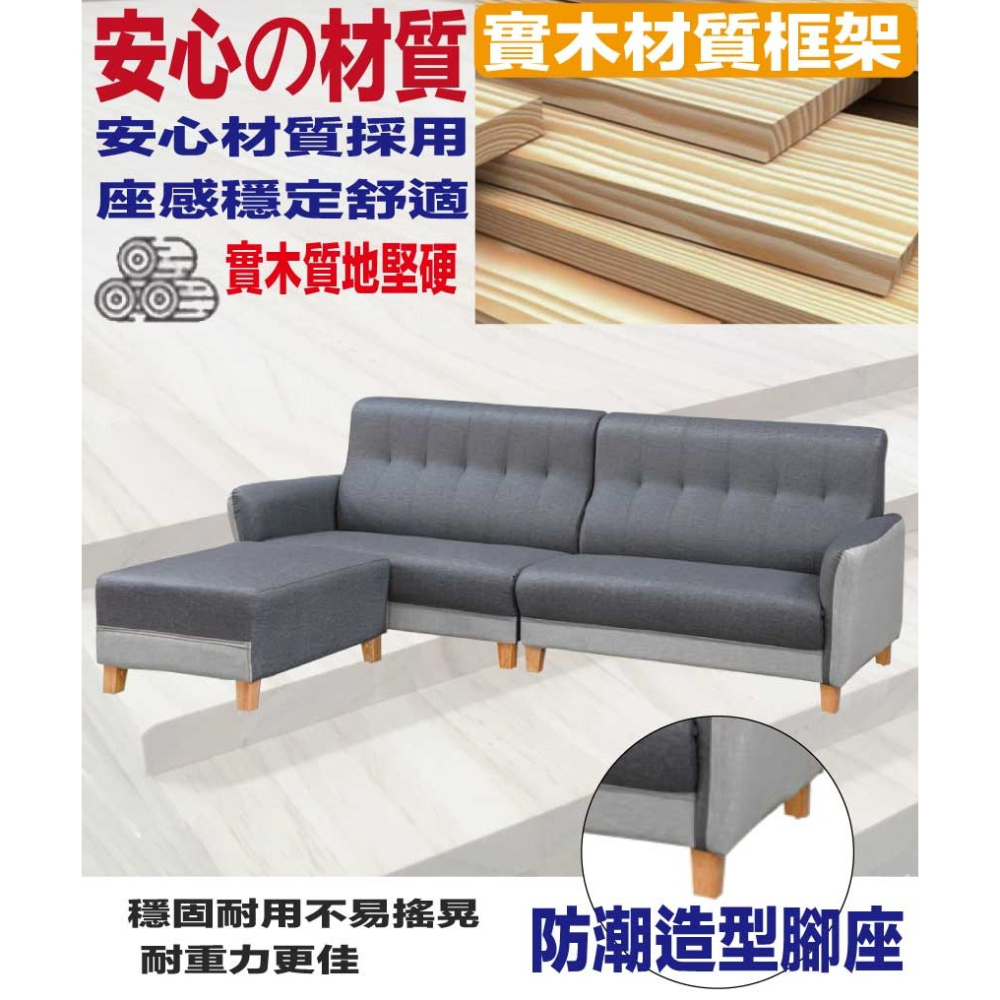 【綠家居】檀香山雙色耐刮皮革L型沙發組合(四人座＋椅凳組合)-細節圖6