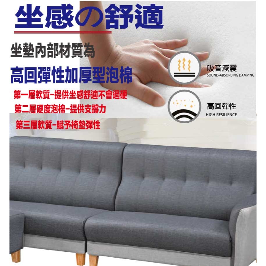 【綠家居】檀香山雙色耐刮皮革L型沙發組合(四人座＋椅凳組合)-細節圖8