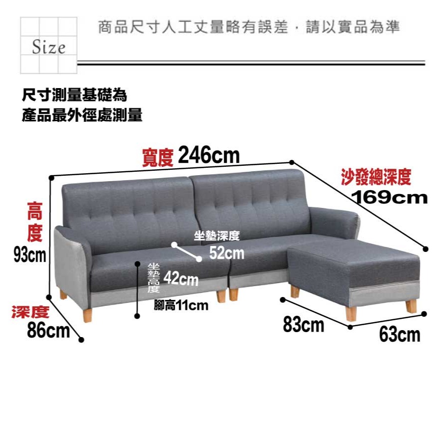 【綠家居】檀香山雙色耐刮皮革L型沙發組合(四人座＋椅凳組合)-細節圖10